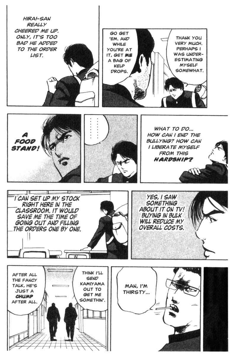 Page 5 Chapter 5 Cromartie High School