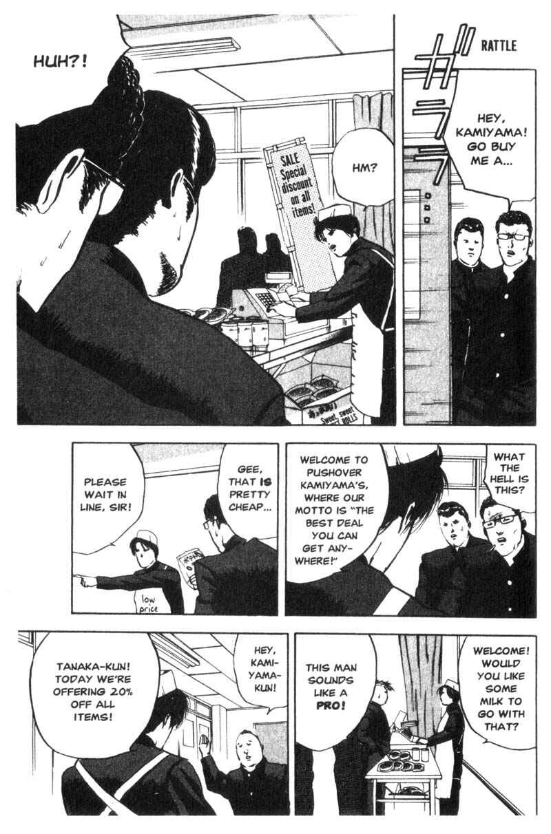 Page 6 Chapter 5 Cromartie High School