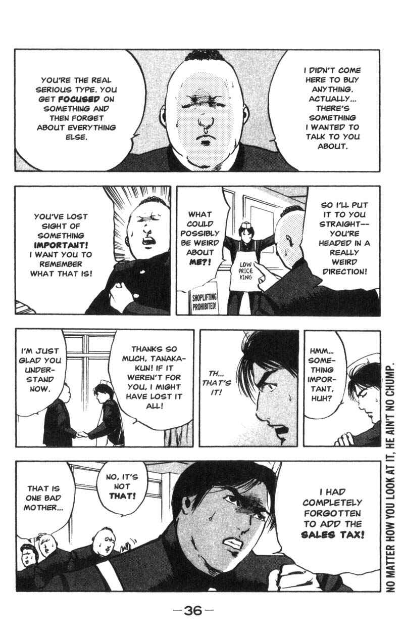 Page 7 Chapter 5 Cromartie High School