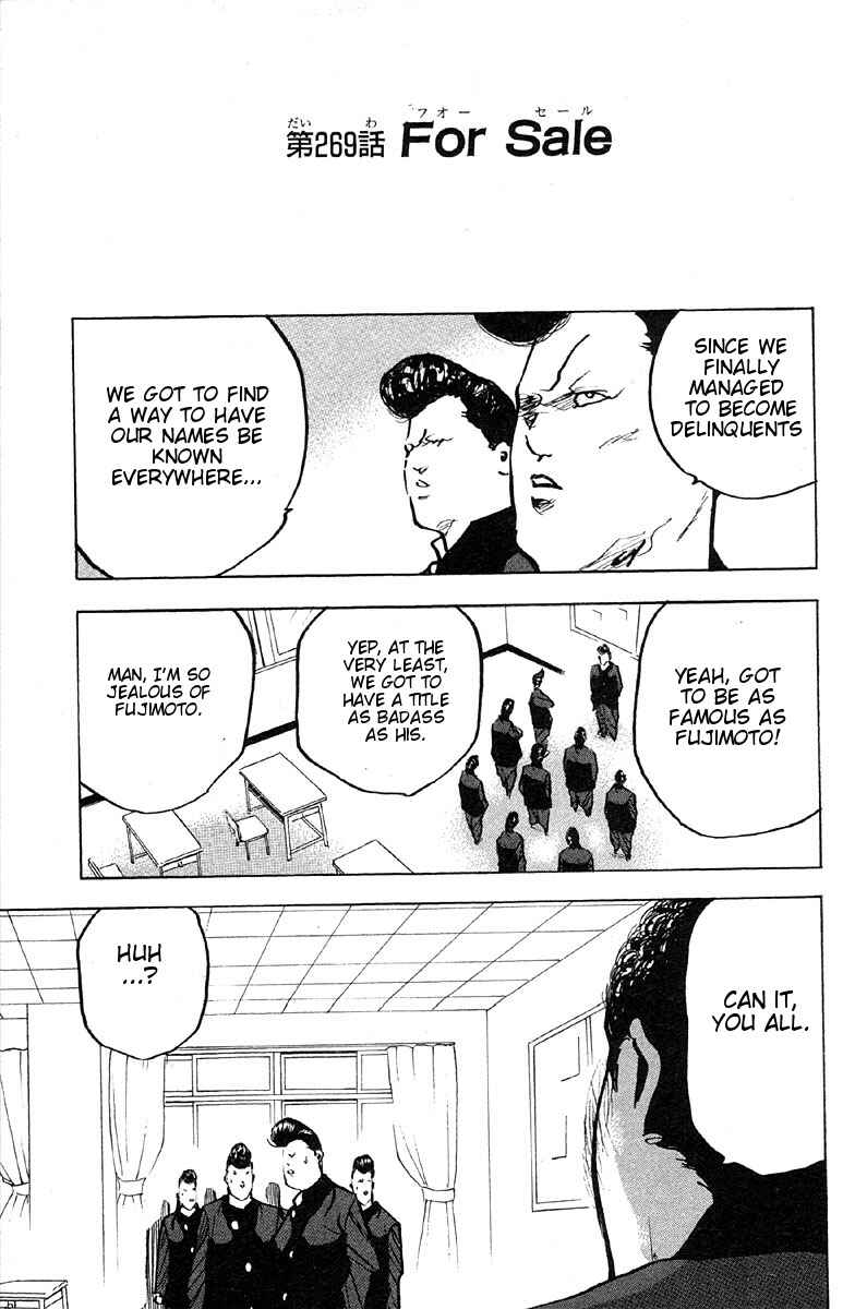 Page 1 Chapter 269 Cromartie High School