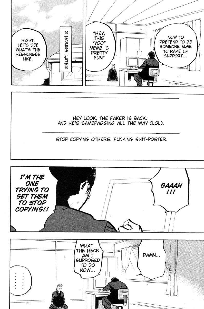Page 10 Chapter 269 Cromartie High School