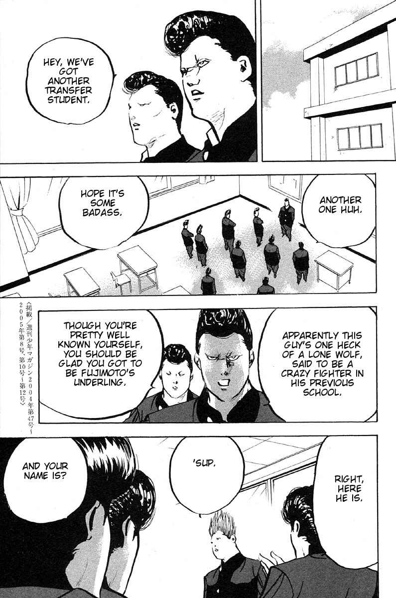 Page 11 Chapter 269 Cromartie High School