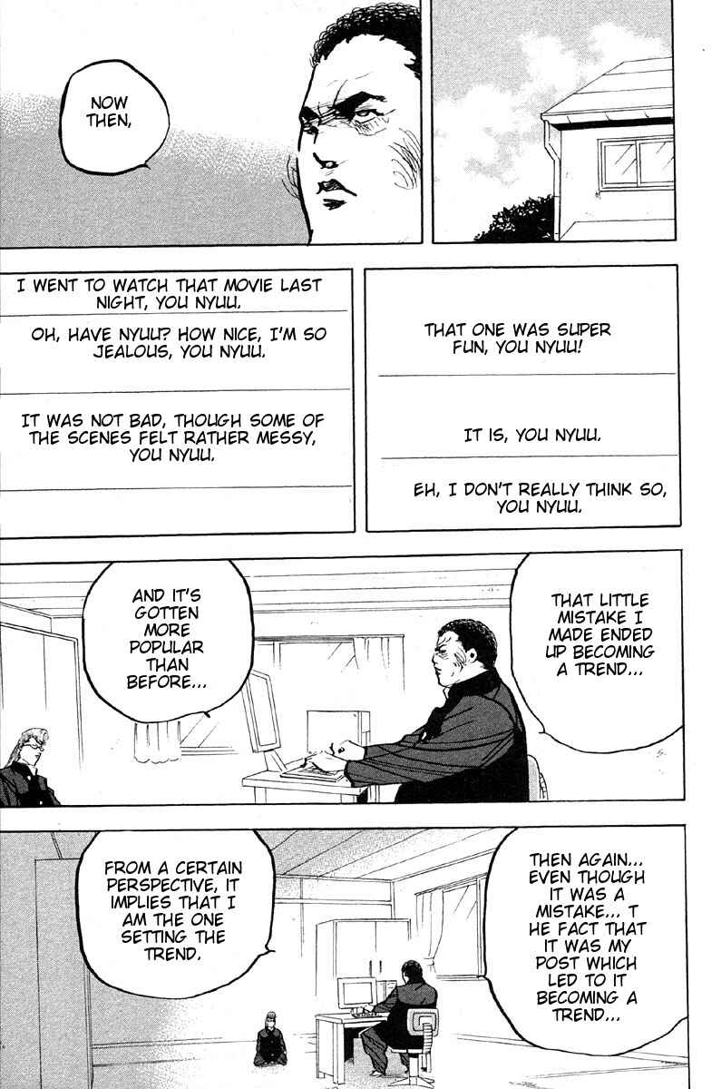 Page 3 Chapter 269 Cromartie High School