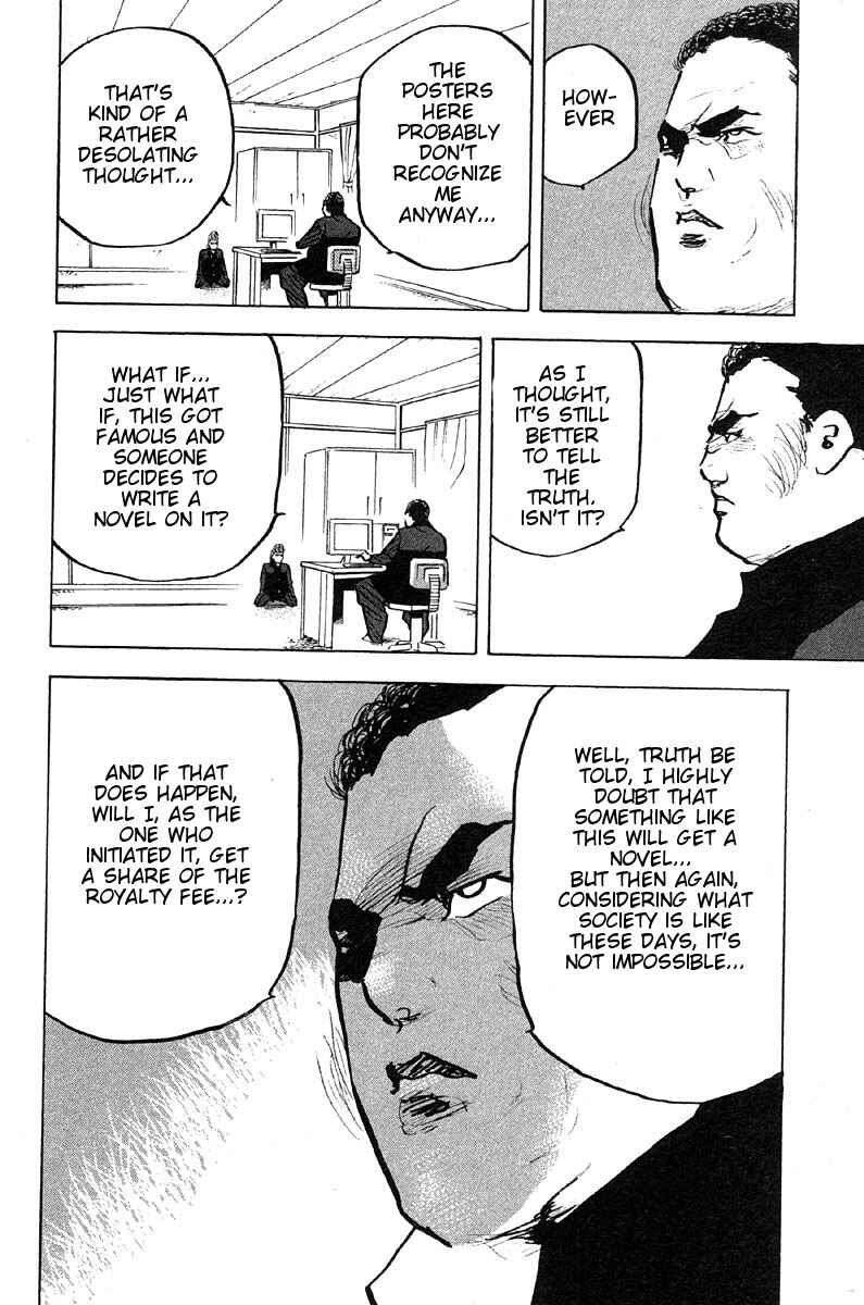 Page 4 Chapter 269 Cromartie High School