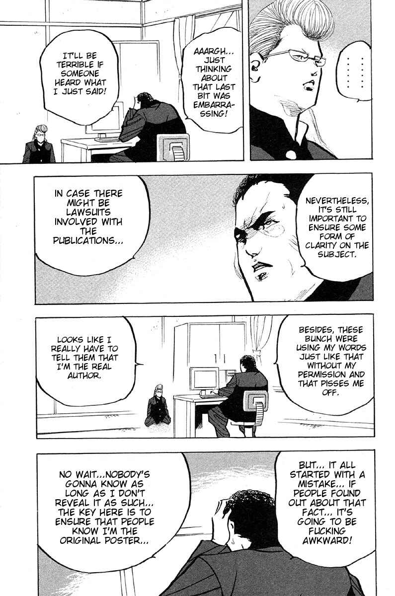 Page 5 Chapter 269 Cromartie High School