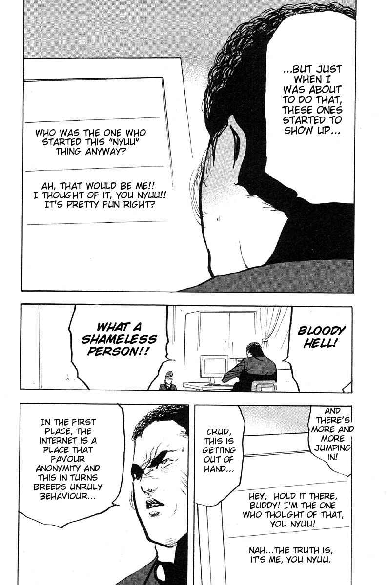 Page 6 Chapter 269 Cromartie High School