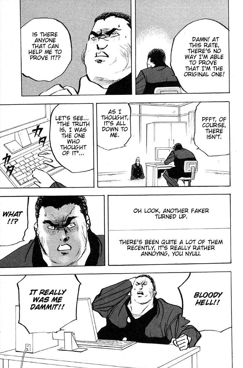 Page 7 Chapter 269 Cromartie High School