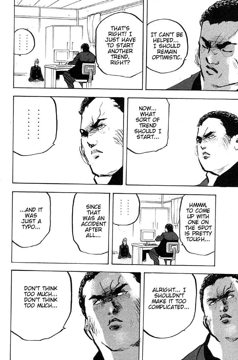 Page 8 Chapter 269 Cromartie High School