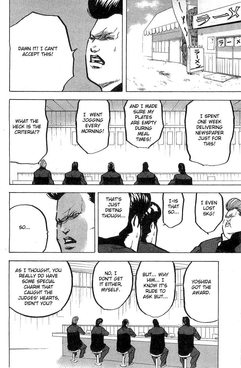 Page 10 Chapter 321 Cromartie High School