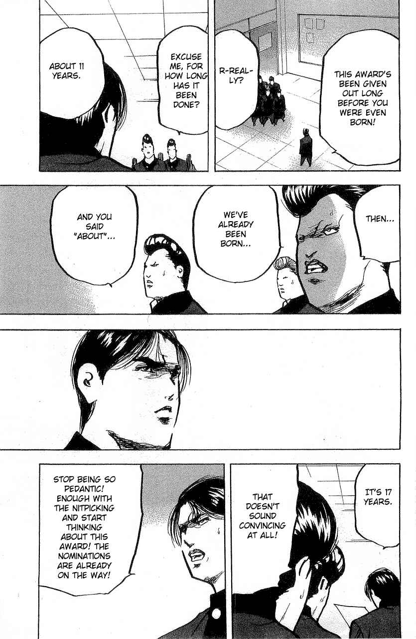 Page 3 Chapter 321 Cromartie High School