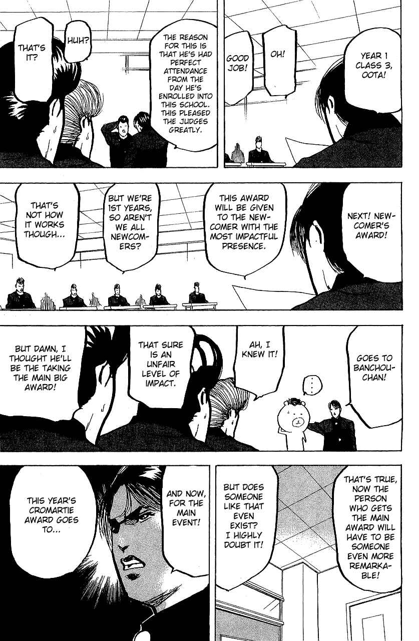 Page 7 Chapter 321 Cromartie High School