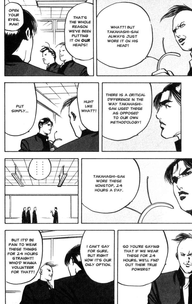Page 3 Chapter 130 Cromartie High School