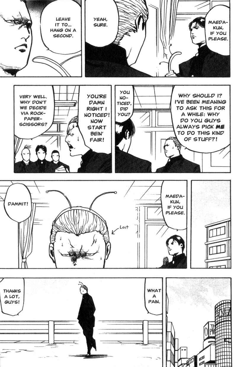 Page 4 Chapter 130 Cromartie High School