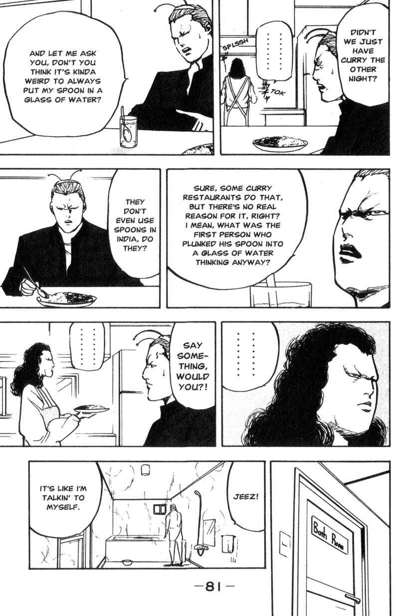 Page 6 Chapter 130 Cromartie High School