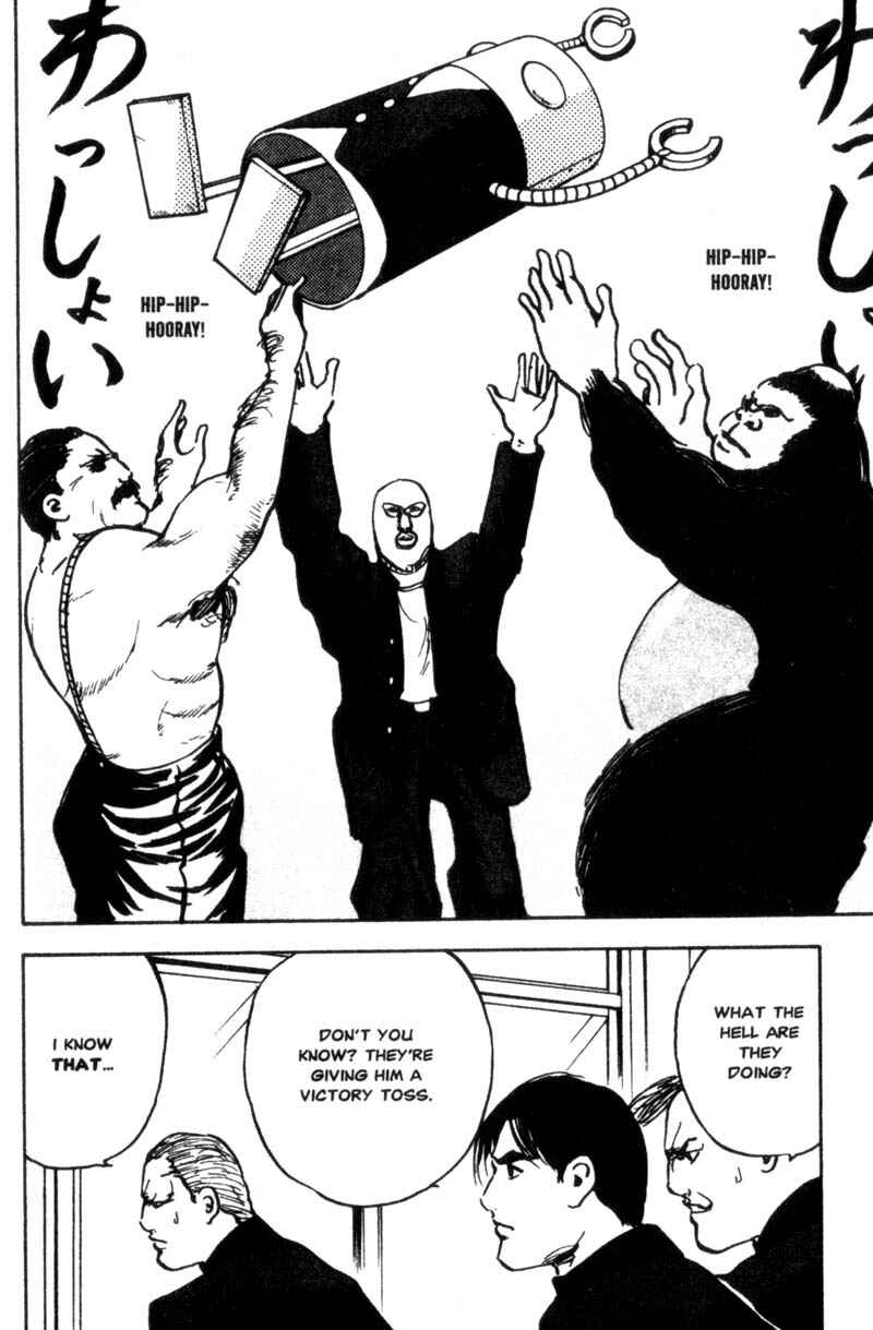 Page 7 Chapter 46 Cromartie High School