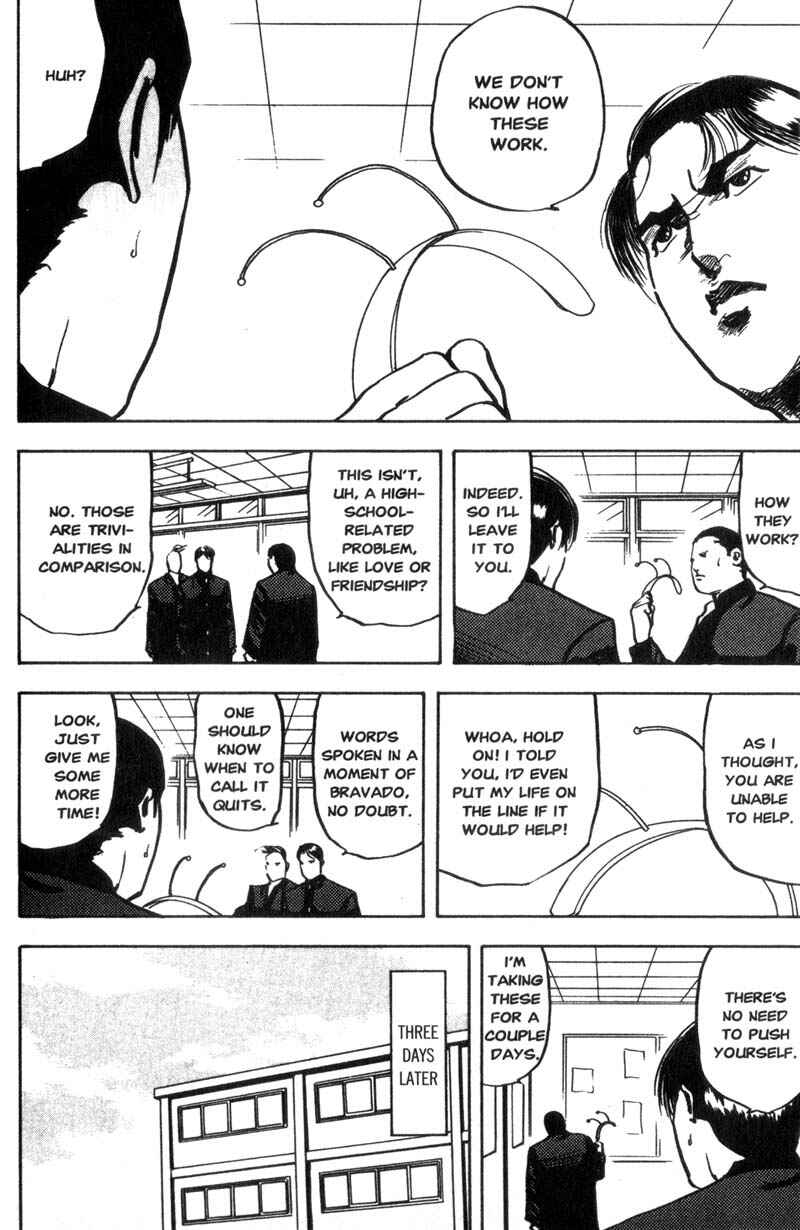 Page 3 Chapter 129 Cromartie High School