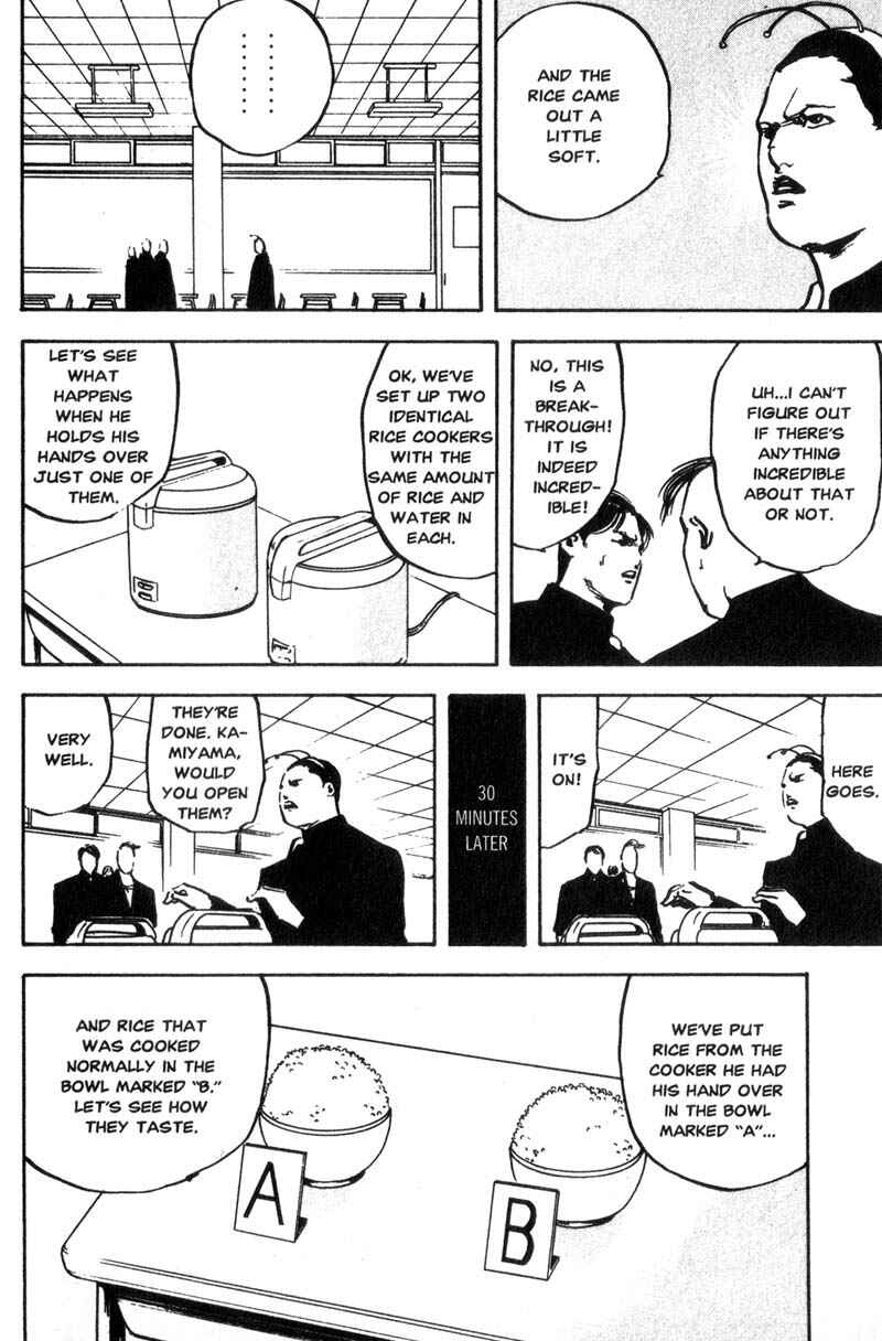 Page 5 Chapter 129 Cromartie High School