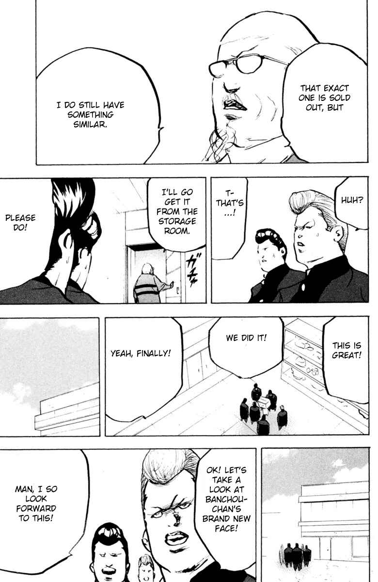 Page 11 Chapter 332 Cromartie High School