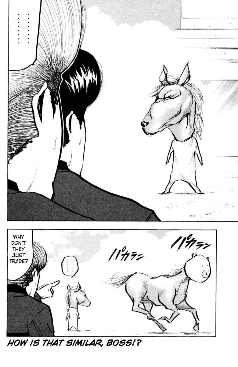 Page 12 Chapter 332 Cromartie High School