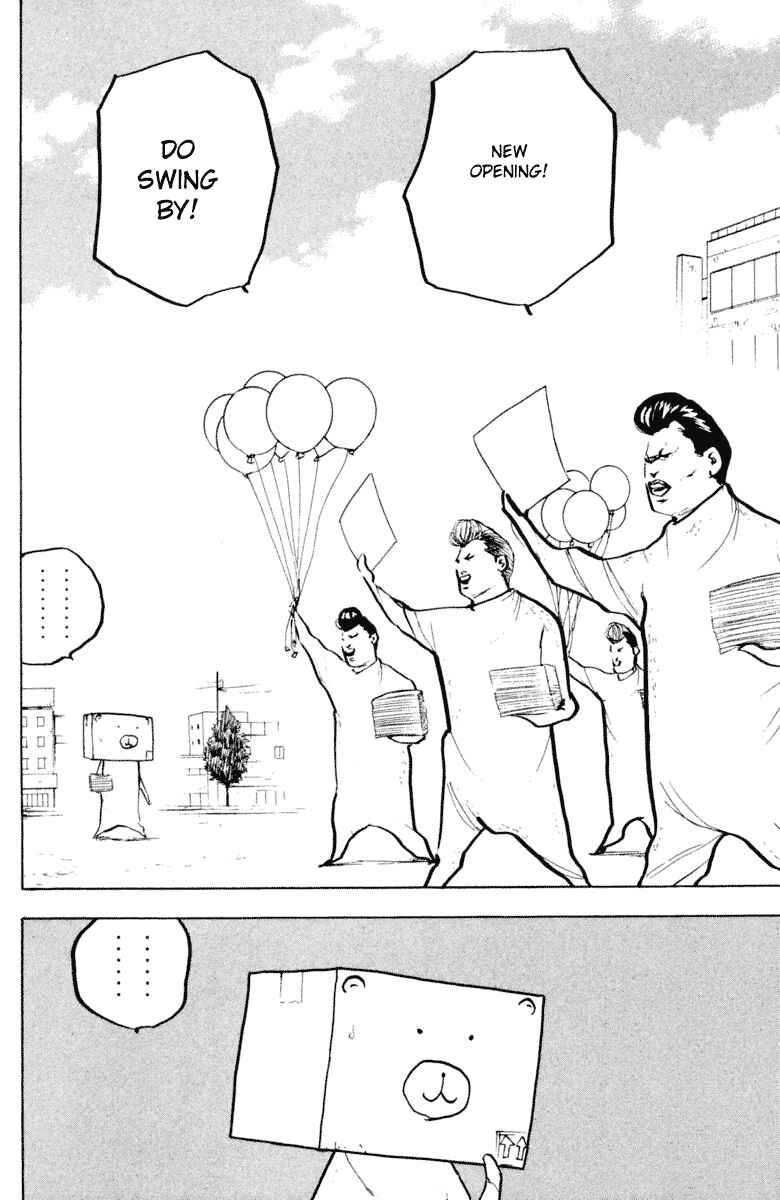 Page 2 Chapter 332 Cromartie High School