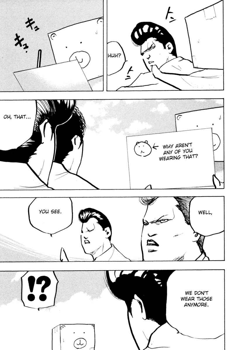 Page 3 Chapter 332 Cromartie High School