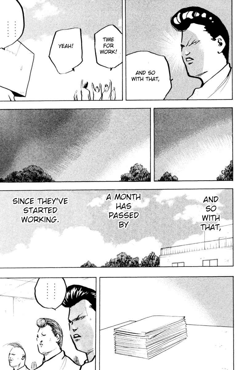 Page 5 Chapter 332 Cromartie High School