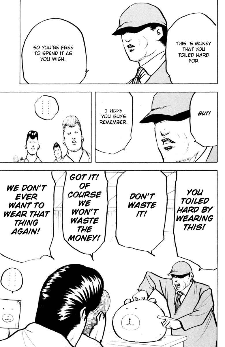 Page 7 Chapter 332 Cromartie High School