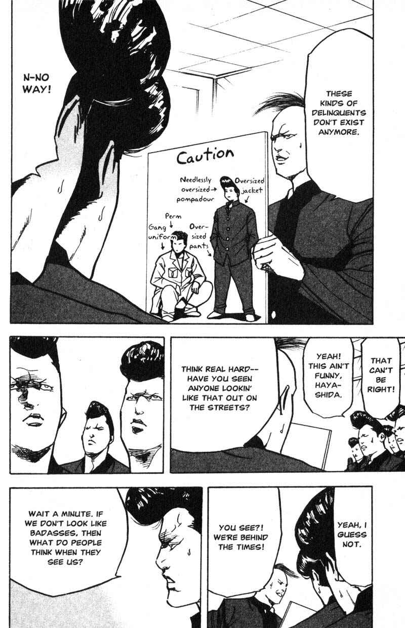 Page 3 Chapter 201 Cromartie High School