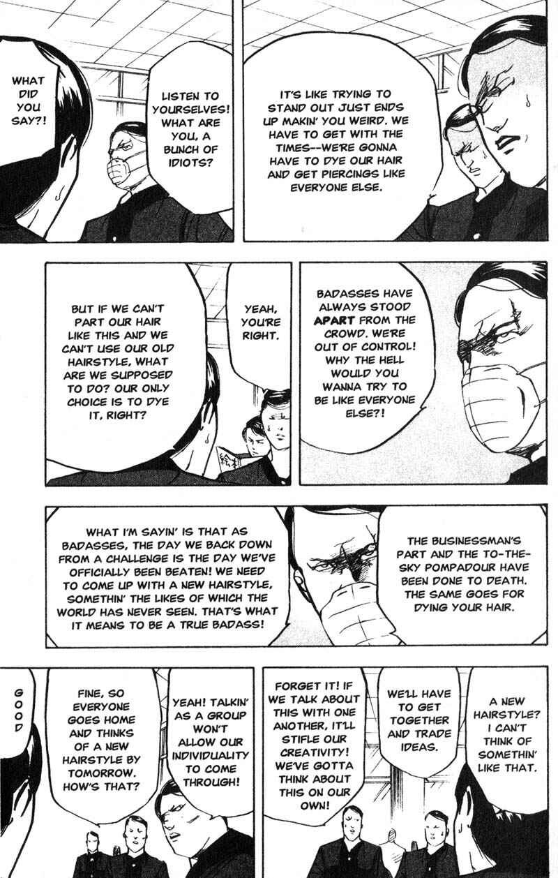 Page 6 Chapter 201 Cromartie High School