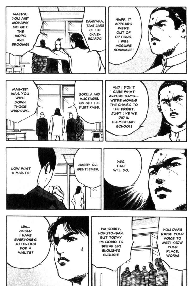 Page 5 Chapter 42 Cromartie High School