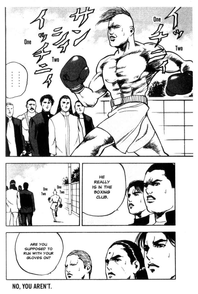 Page 7 Chapter 42 Cromartie High School