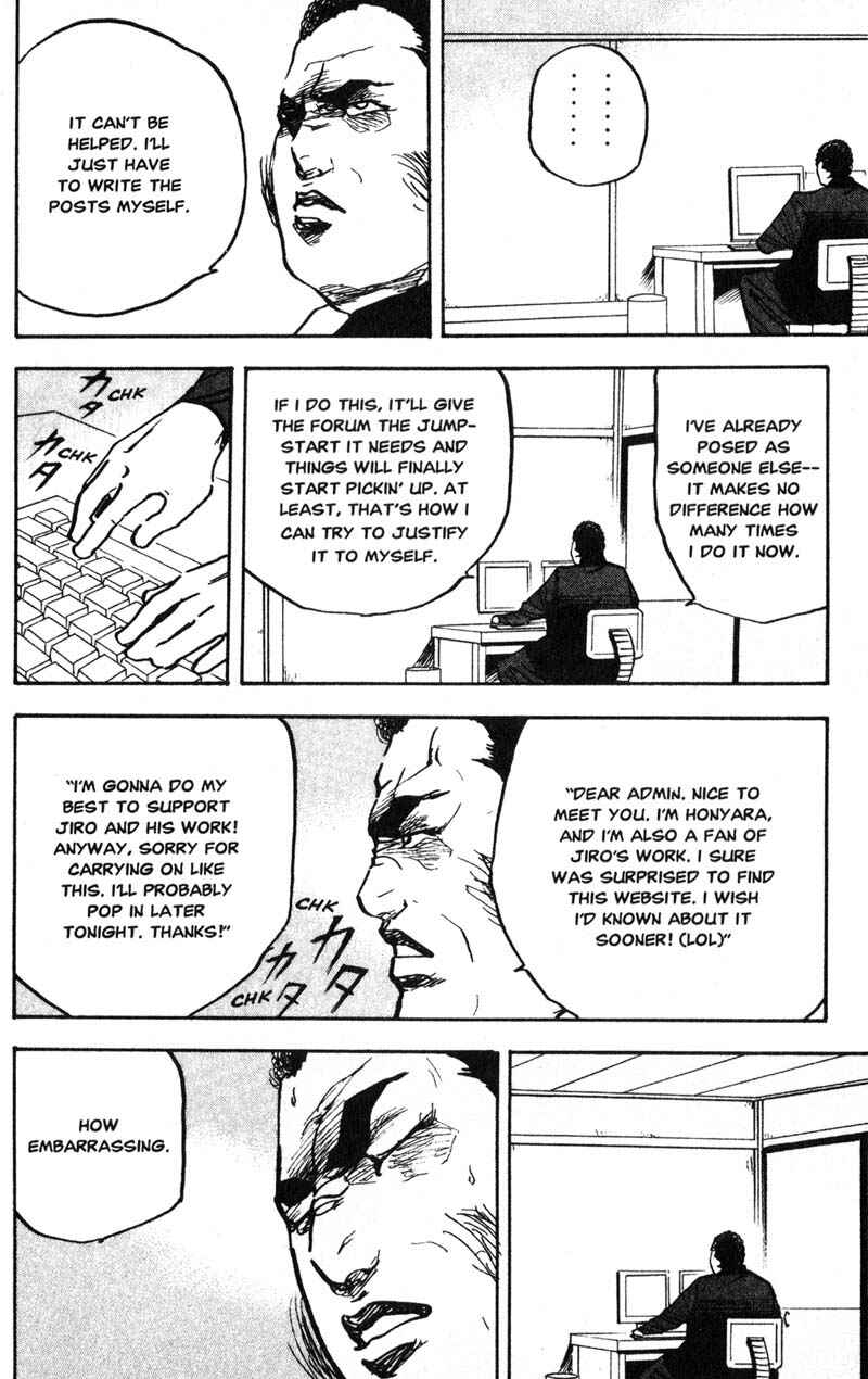 Page 5 Chapter 189 Cromartie High School