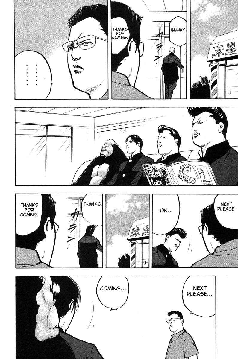 Page 2 Chapter 274 Cromartie High School