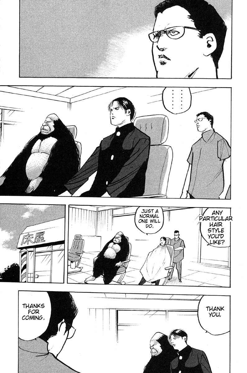 Page 3 Chapter 274 Cromartie High School