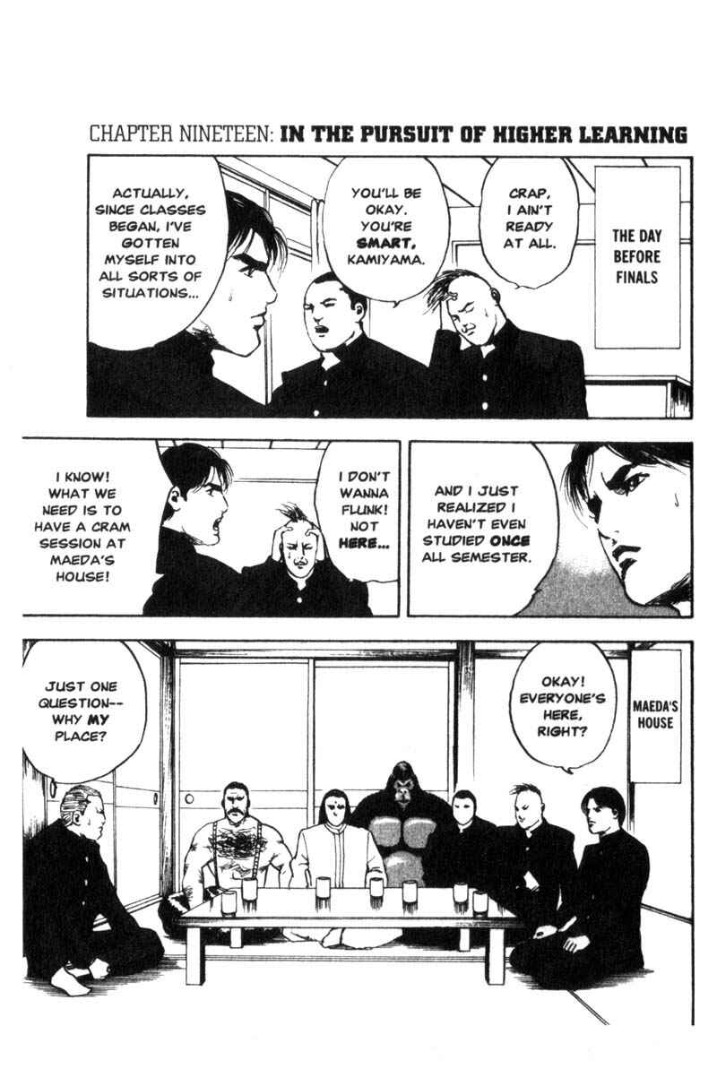 Page 2 Chapter 19 Cromartie High School