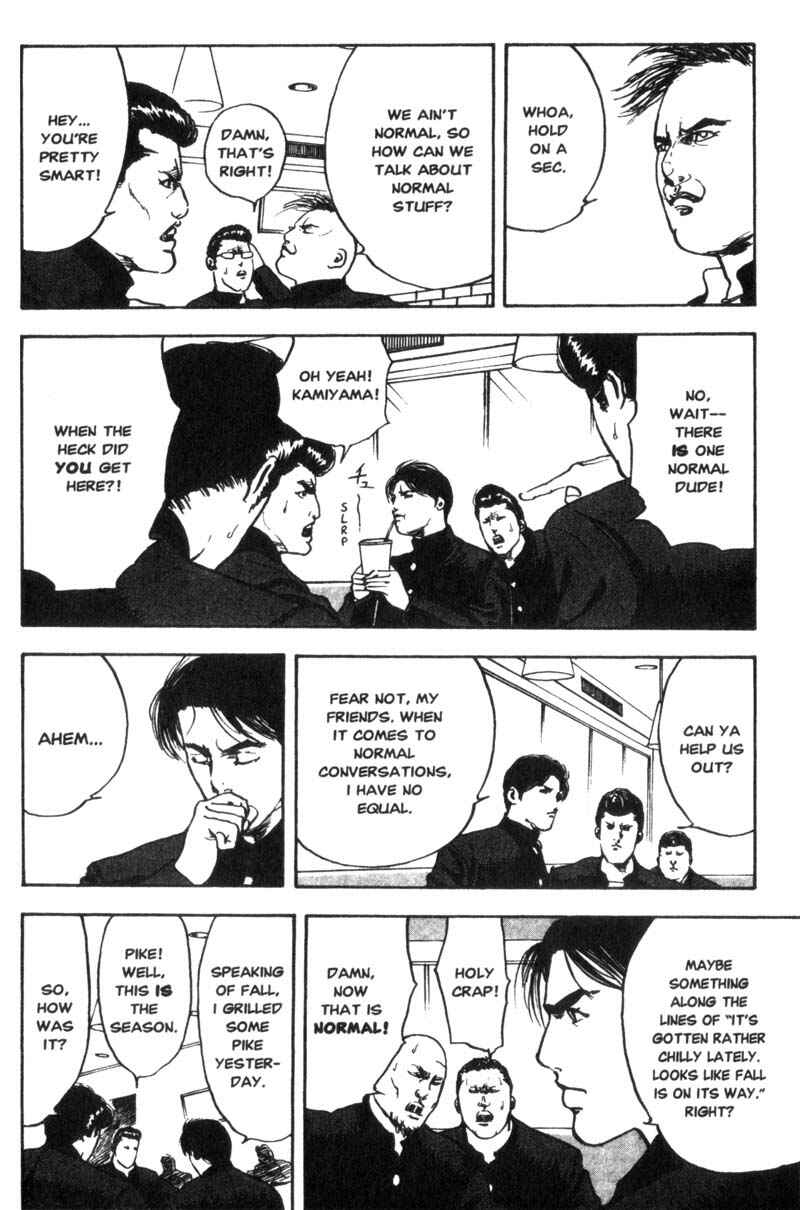Page 3 Chapter 12 Cromartie High School