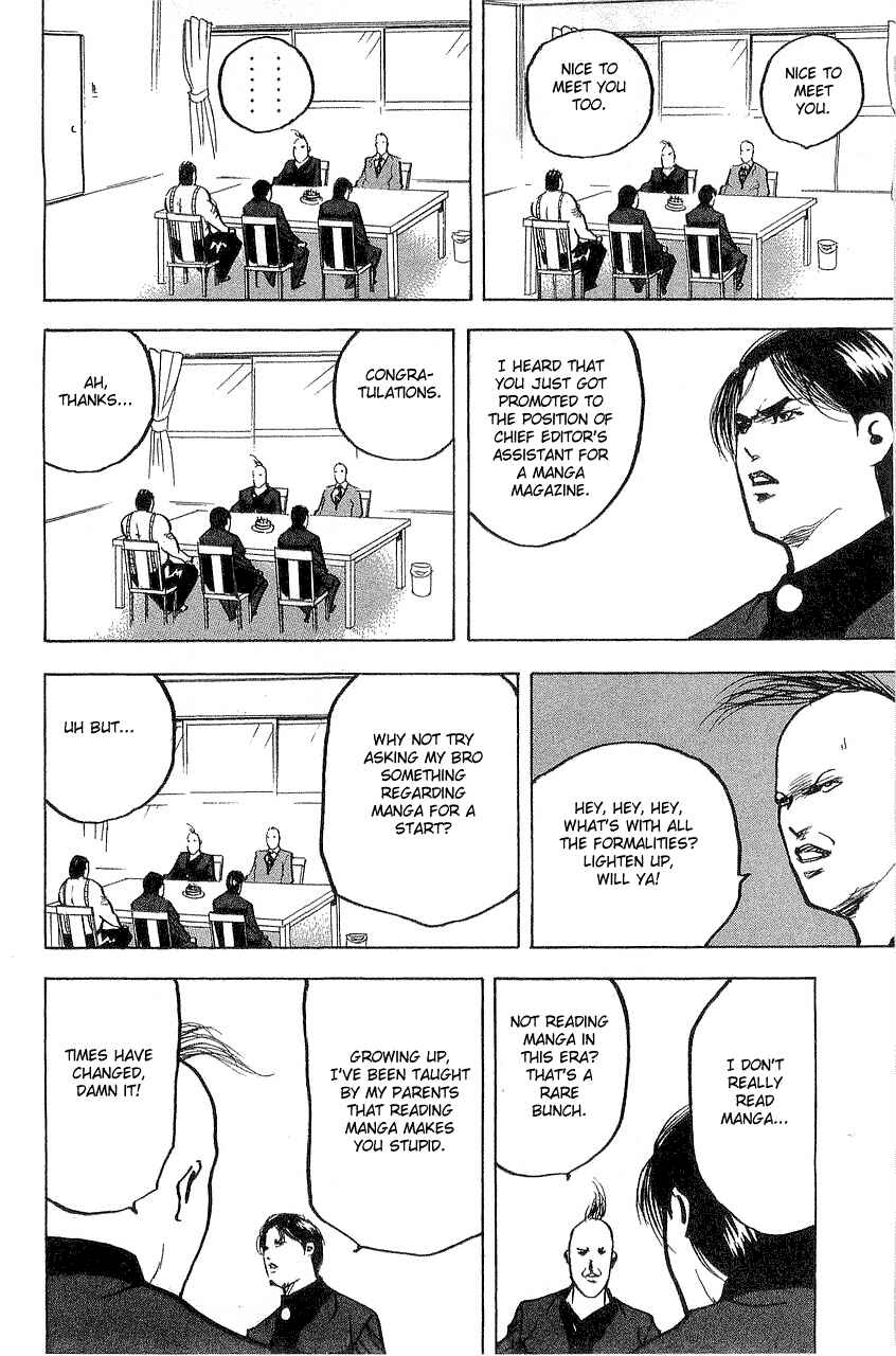 Page 13 Chapter 309 Cromartie High School