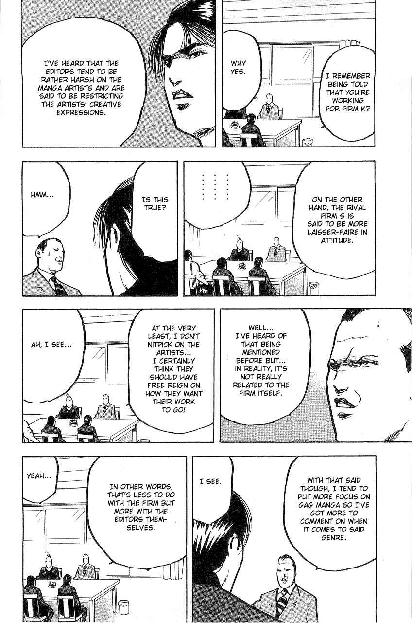 Page 15 Chapter 309 Cromartie High School