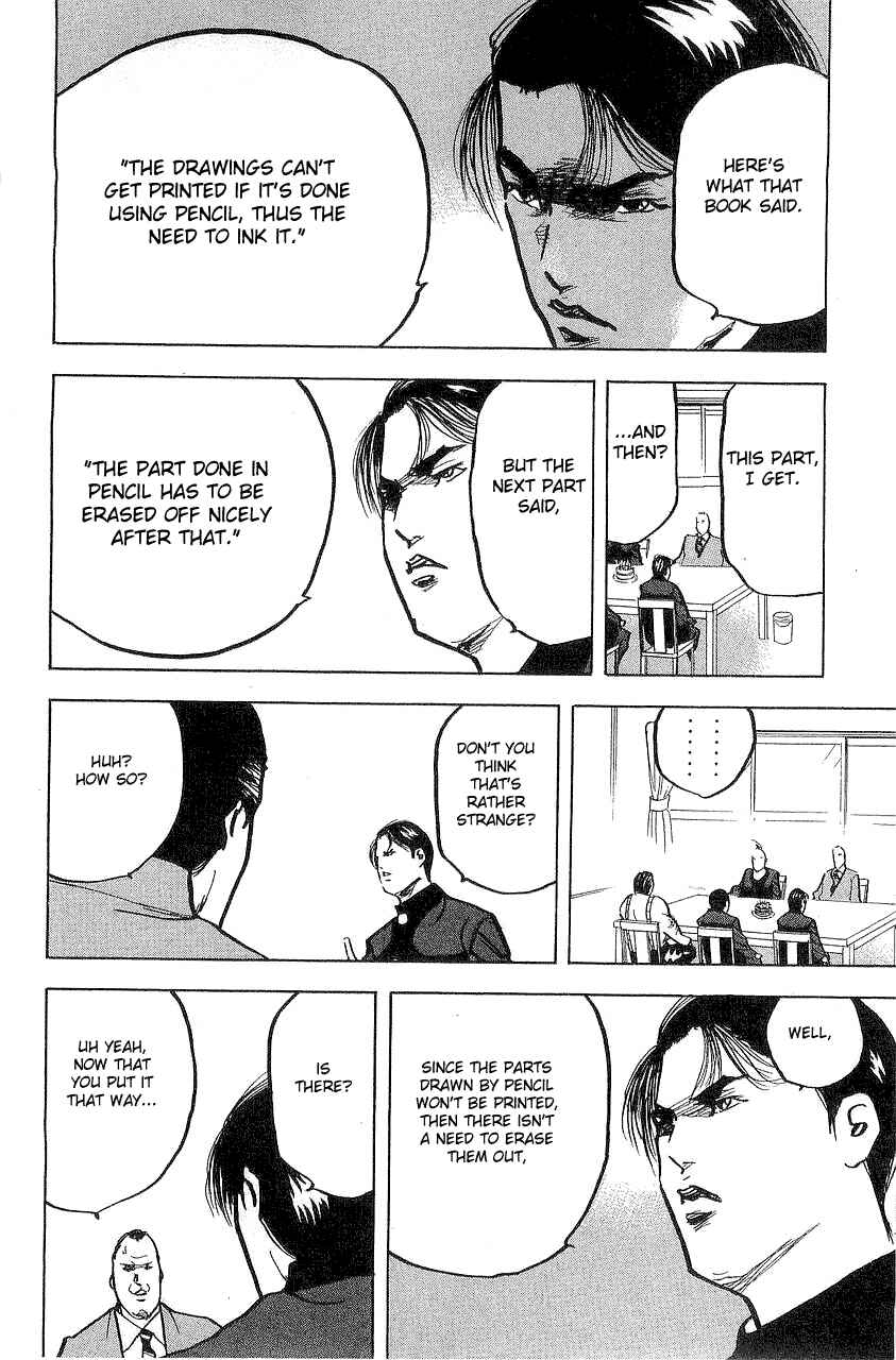 Page 19 Chapter 309 Cromartie High School