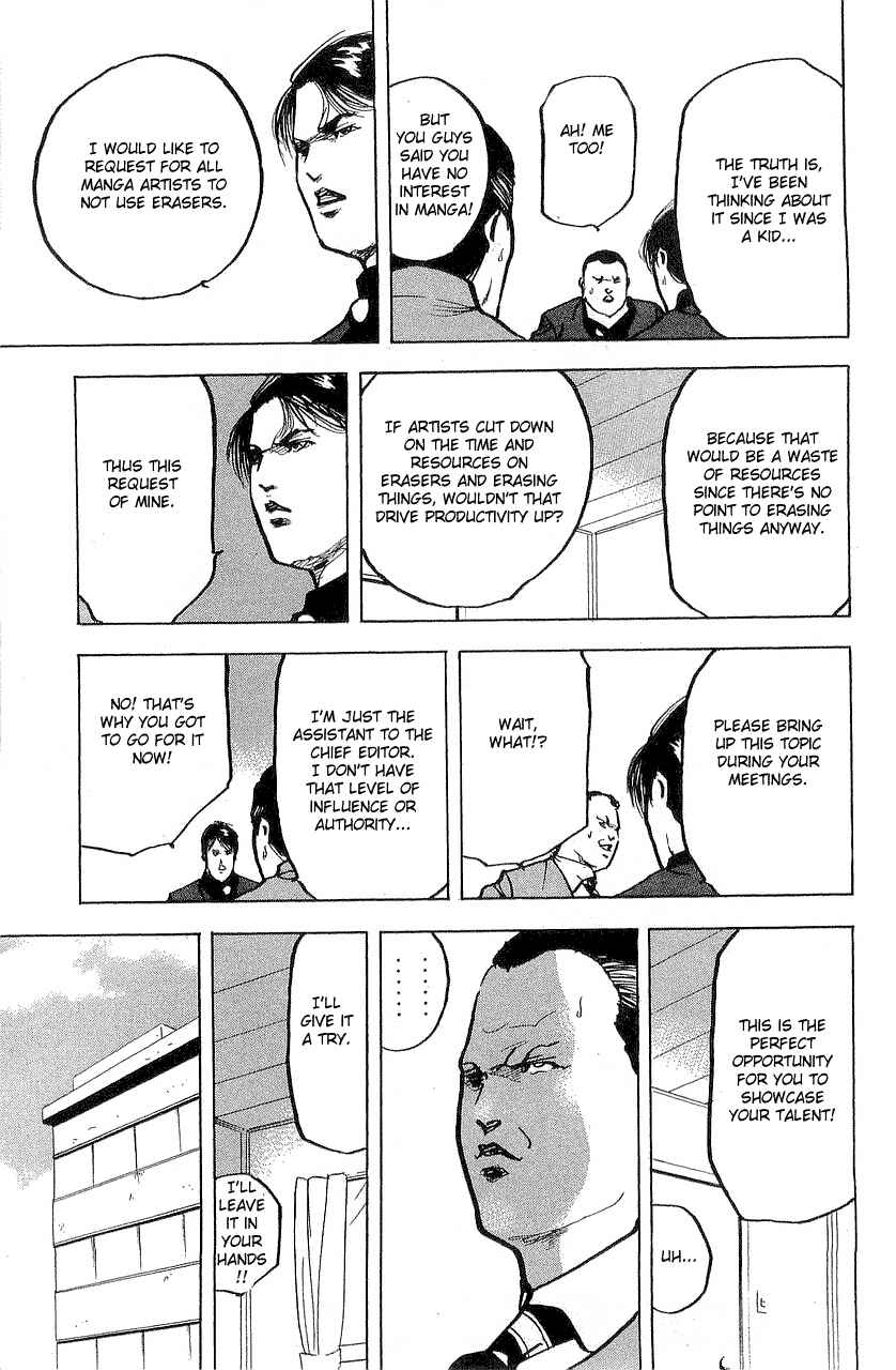 Page 20 Chapter 309 Cromartie High School