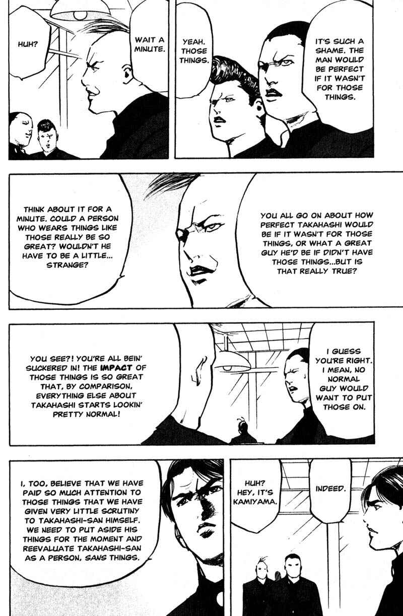Page 3 Chapter 159 Cromartie High School