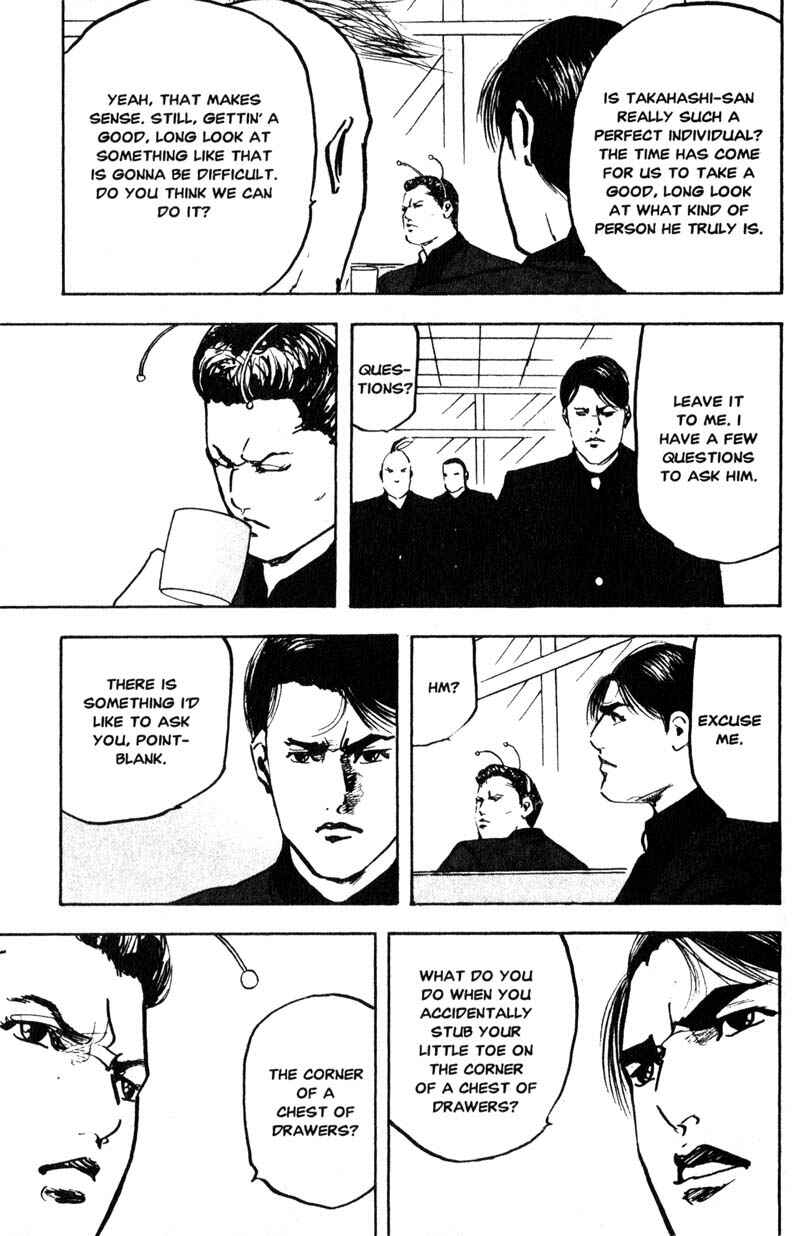 Page 4 Chapter 159 Cromartie High School