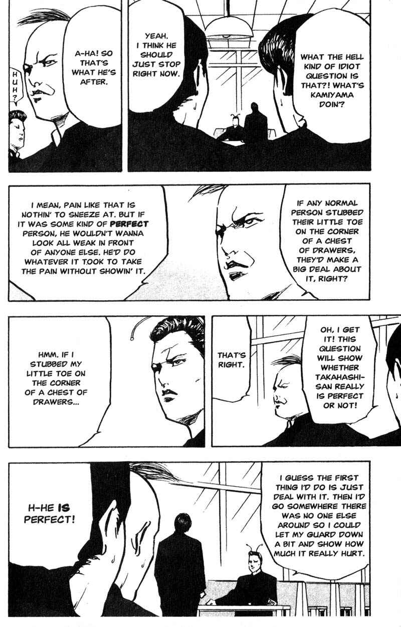 Page 5 Chapter 159 Cromartie High School