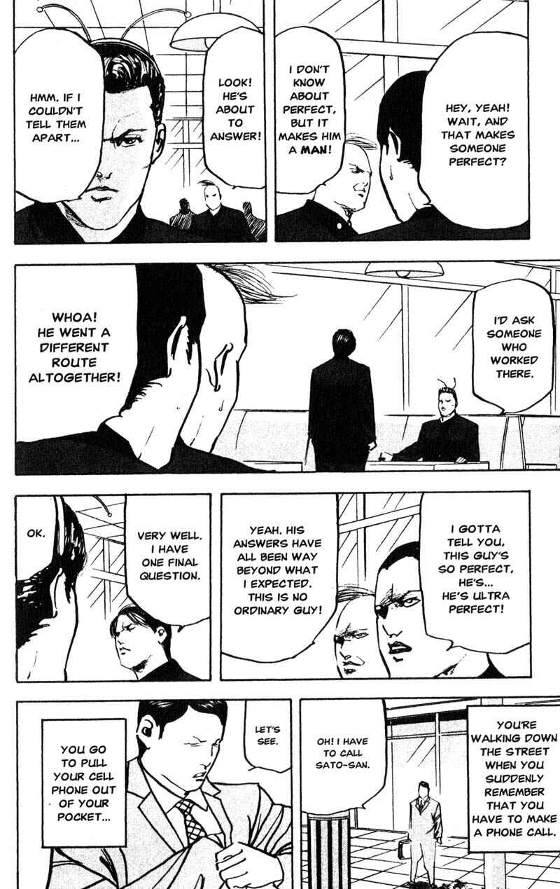 Page 7 Chapter 159 Cromartie High School