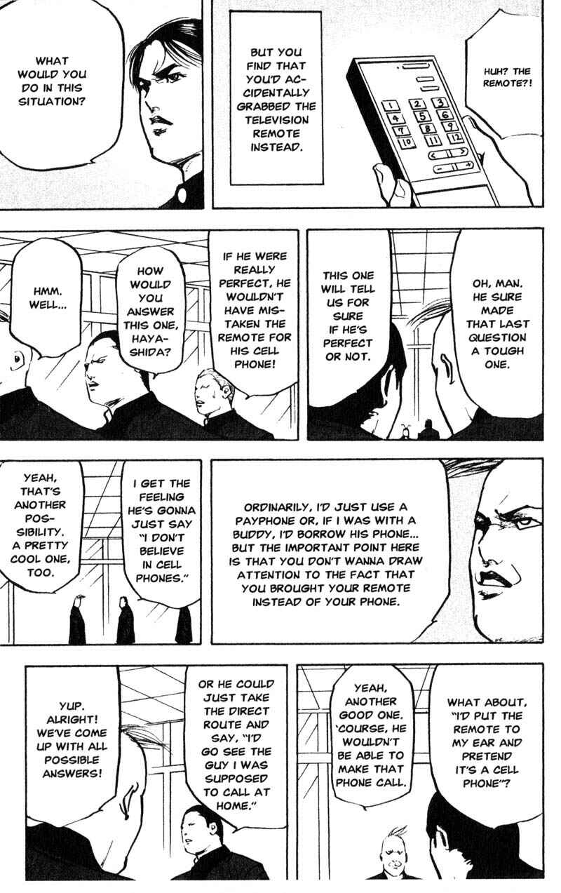 Page 8 Chapter 159 Cromartie High School