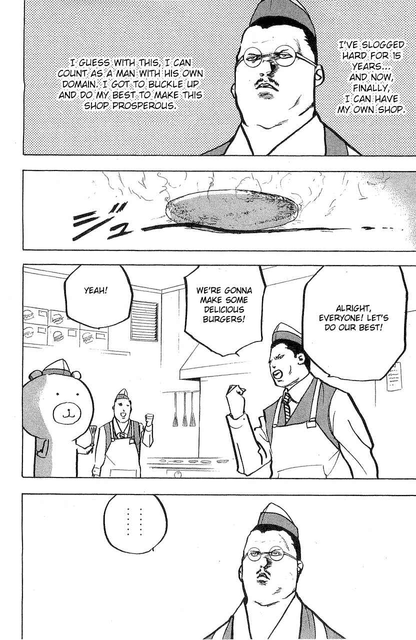 Page 2 Chapter 323 Cromartie High School