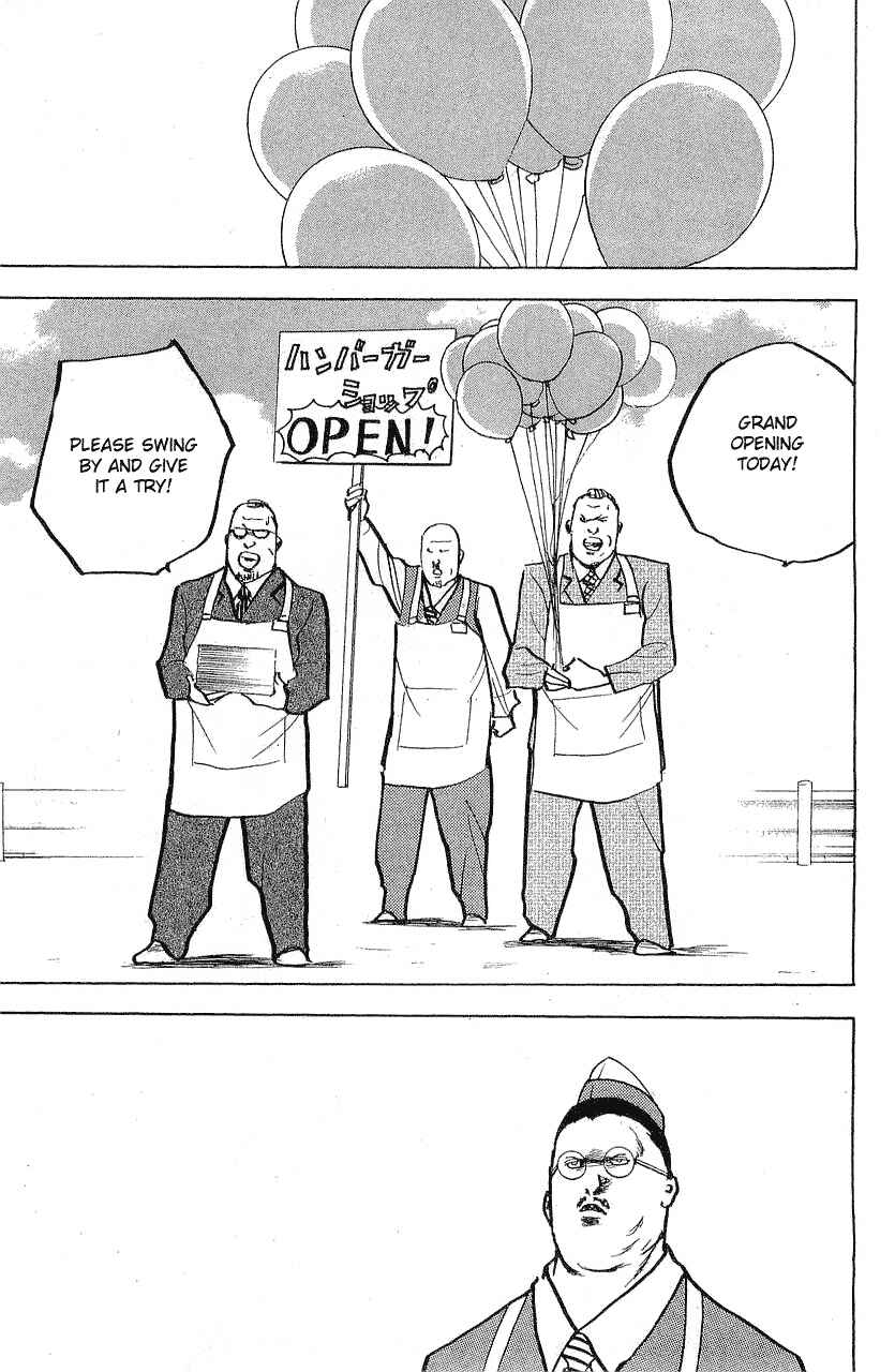 Page 3 Chapter 323 Cromartie High School