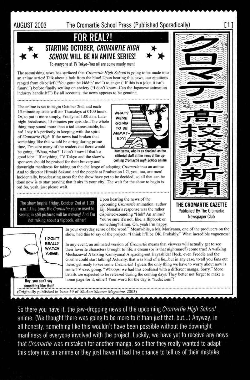 Page 10 Chapter 183 Cromartie High School