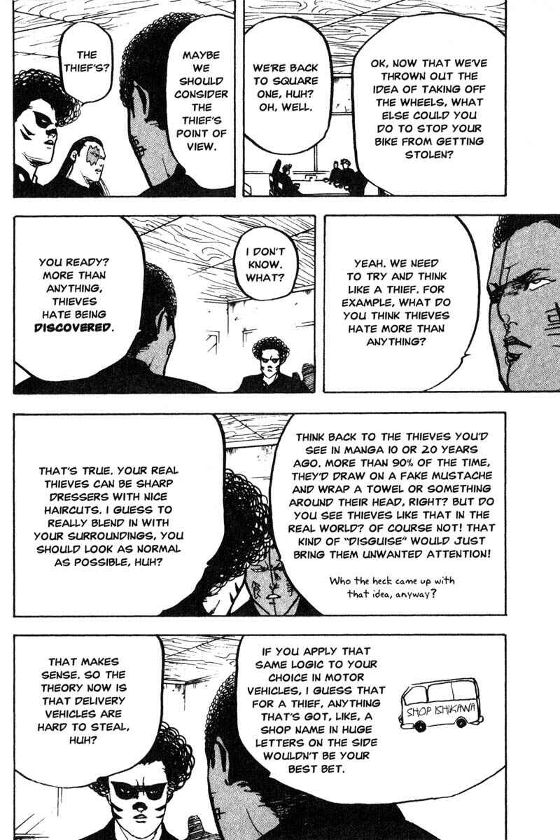 Page 5 Chapter 183 Cromartie High School