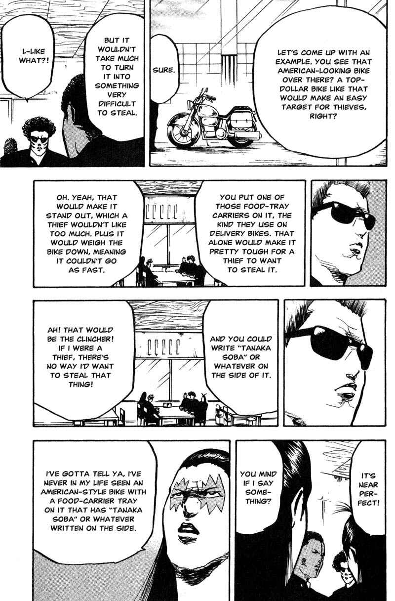 Page 6 Chapter 183 Cromartie High School